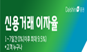 bottom 광고 이미지