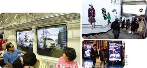 과다노출은 즐겁다…광고도