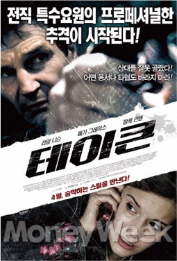 문화의 향기/영화 속으로