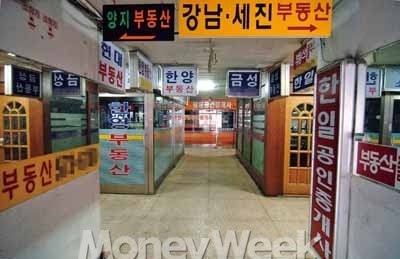 강남불패가 흔들린다