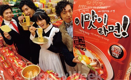 롯데, 삼양라면 인수로 ‘농심 사냥’ 나설까?