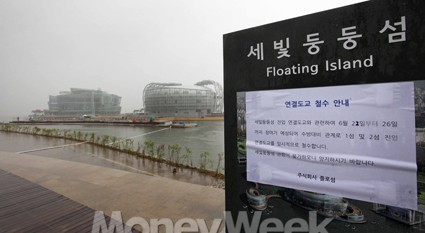 한강에 있어야 할 도교가 둔치에…세빛둥둥섬엔 무슨 일이