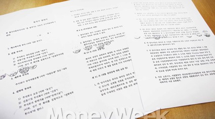 1053억 한강 세빛둥둥섬, 누굴 위한 섬인가?