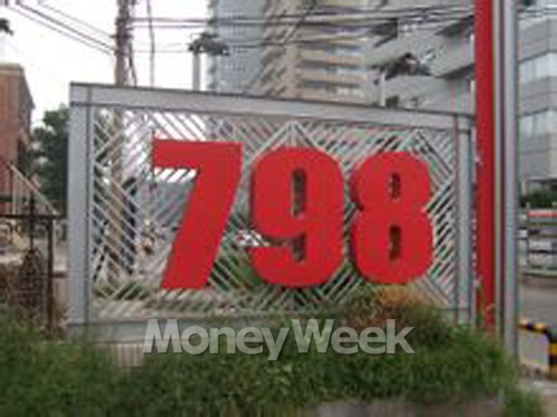 798과 751'을 아시나요