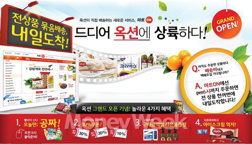 천원도 비싸다 '800원 가게'