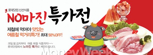 천원도 비싸다 '800원 가게'