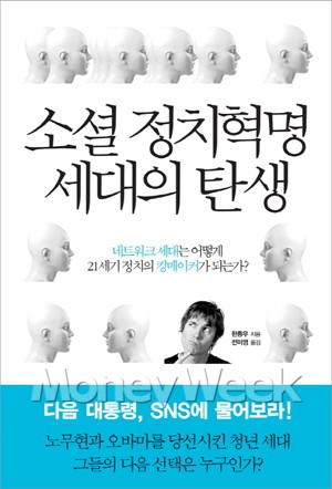[Book]인생에 변명하지 마라 外