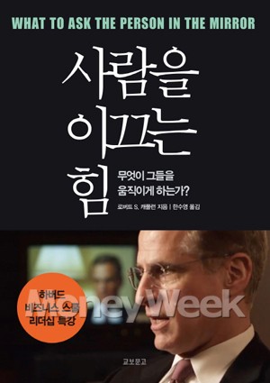 [Book]인생에 변명하지 마라 外