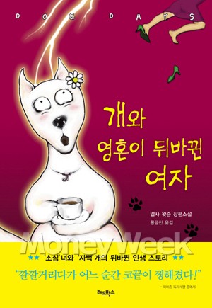 [Book]인생에 변명하지 마라 外