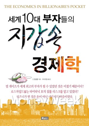 [Book]인생에 변명하지 마라 外