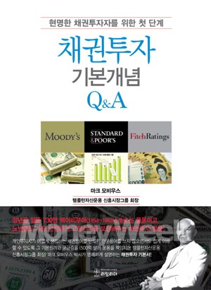 [Book]인생에 변명하지 마라 外