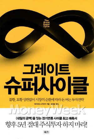 [Book]인생에 변명하지 마라 外
