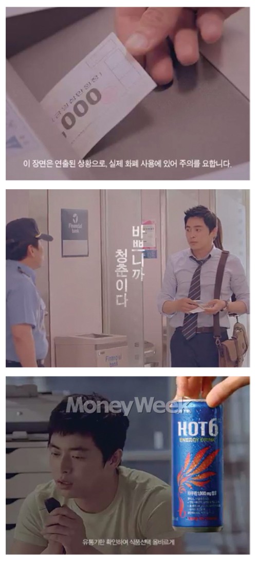 1020 젊은층 '에너지음료 열풍' 괜찮을까?