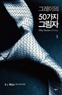 한국에서 가장 섹시한 남자는?