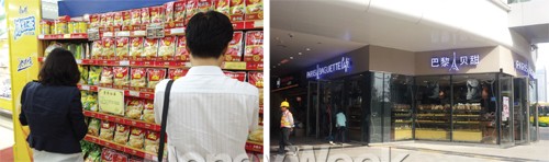 회사 이름 짓기 '마판(麻煩)'하네