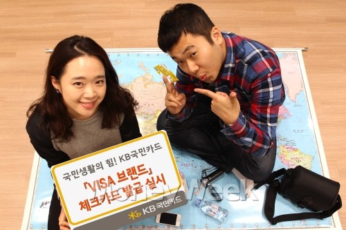 KB국민카드, 'VISA 브랜드' 체크카드 발급