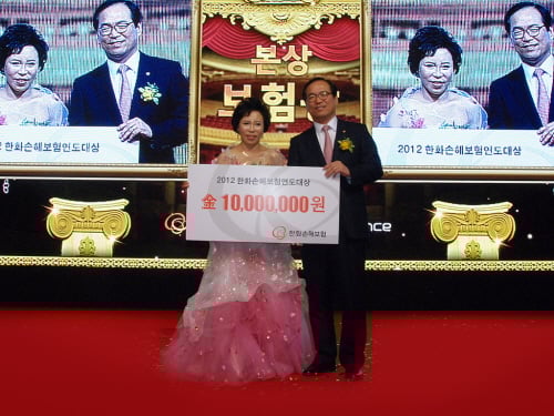 한화손해보험 문명옥 설계사, 4년 연속 ‘보험왕’ 영예