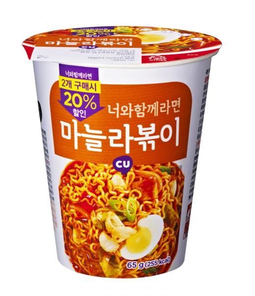 CU편의점, 알뜰 소비족 겨냥한 '너와 함께 라면' 2종 출시