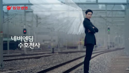 “페친 여러분 ‘수호천사’ 되실래요?”