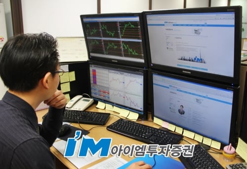 아이엠투자證 FX마진 홈페이지 개편