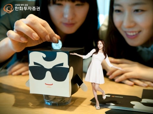 한화투자증권, 아프리카 우물사업 후원