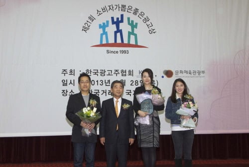 조현민 대한항공 통합커뮤니케이션실 상무(오른쪽 두번째)가 김영수 ABC협회 부회장(왼쪽 두번째), 황보현 HS AD 상무(맨 왼쪽)와 함께 인터넷 및 옥외 부문 좋은 광고상 수상 후 기념촬영을 하고 있다.