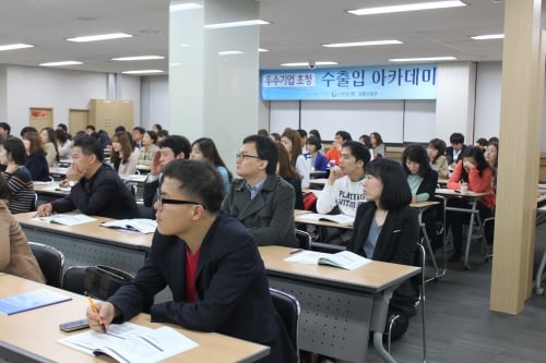 신한은행, '제 12기 수출입 아카데미' 실시