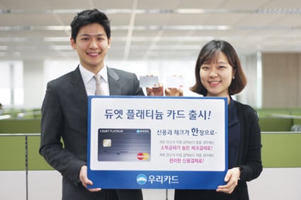 '계획적 소비' 돕는 하이브리드 카드 선택법