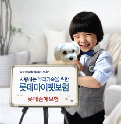 애견·전세금까지…실생활 유익한 ‘이색보험’들