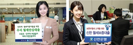 렌트푸어를 위한 월세 대출 가이드