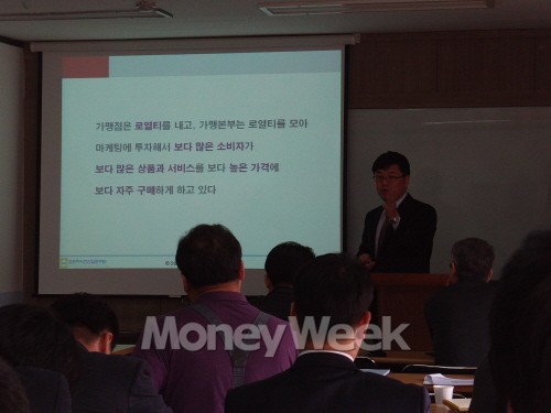 프랜차이즈 로얄티 받는 브랜드 일수록.. 우수해..