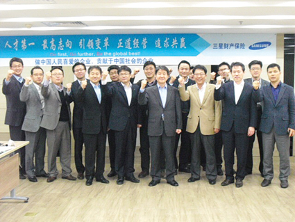 지난 2012년 2월, 김창수 삼성화재 사장이 중국법인인 삼성재산보험을 방문해 화이팅을 외치고 있다. 