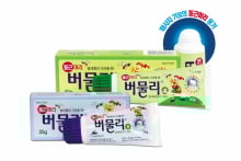 현대약품 '버물리' 새 광고 5월초 방송