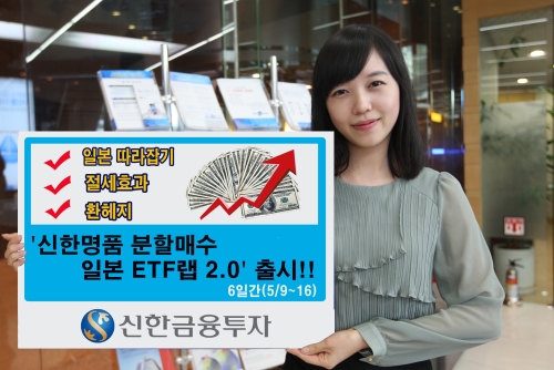 ѱ, Ѹǰ Ҹż Ϻ ETF 2.0Ǹ