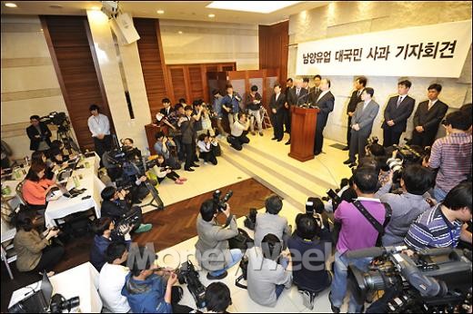 [MW사진]남양유업 대국민 사과 기자회견
