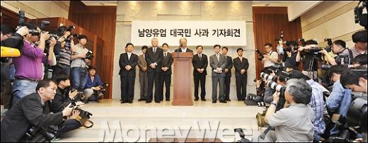 [MW사진]고개 숙인 남양유업