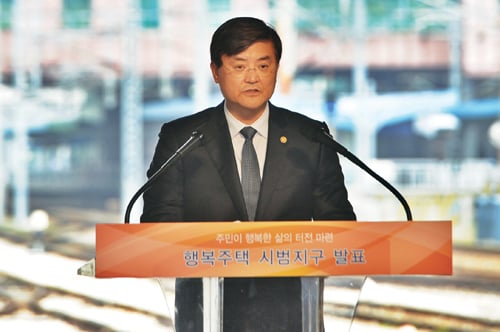 서승환 국토교통부 장관이 행복주택 시범사업을 발표하고 있다.