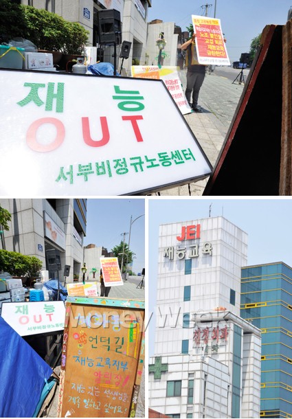 사진 = 류승희 기자