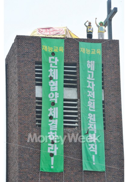 사진 = 류승희 기자