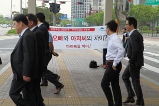 현대약품 탈모치료제 브랜드 마이녹실이 지난 22일 여의도에서 ‘마이녹실 횡단보도 지킴이 캠페인’을 진행하고 있다.