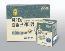 JW중외제약, 유기농 칼슘 프리미엄 선봬