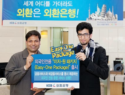 금융권의 구애, '한국 속 파란눈' 잡아라