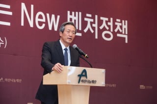 지난 2월20일 여의도 중소기업중앙회관에서 개최된 아산기업가정신포럼에서 정몽준 아산나눔재단 명예이사장이 인사말을 하고 있다.