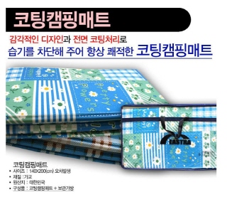 [출처: 도매꾹 http://domeggook.com/2997733 ] 