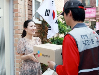 CJ대한통운이 국가유공자와 가족에게 6월 한 달간 무료로 택배서비스를 제공하는 ‘보훈가족 사랑의 택배’ 행사를 시행한다.