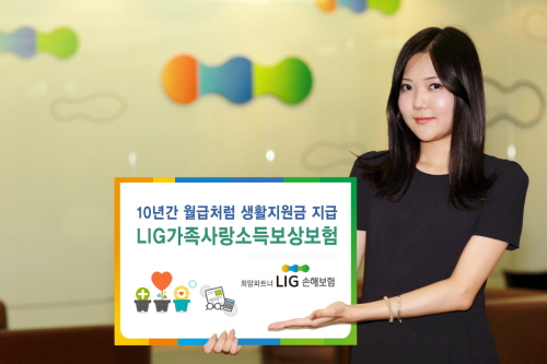 LIGغ, LIGҵ溸衯 