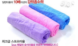 [출처 : 도매꾹 http://domeggook.com/3268800] 