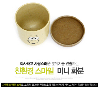 [출처: 도매꾹 http://domeggook.com/5041590] 