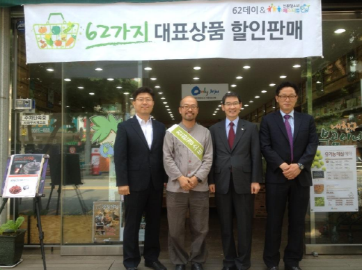 무공이네, 녹색매장운영은 이상무!