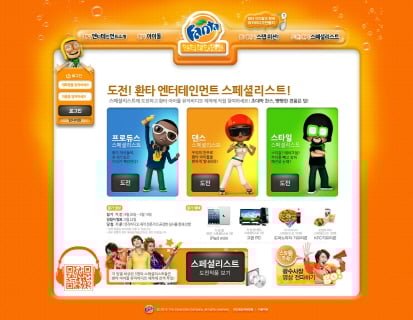 식품∙외식∙패션∙뷰티까지 통하는 핫 키워드는..